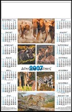 Jumbo Single Sheet Poster Calender - Wildlife Multipic