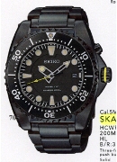 Seiko Gents Metal Kinetic 200M Divers Wrist Watch Seiko Gents Metal Kinetic 200M Divers Wrist Watch