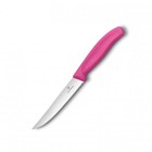 Victorinox Steak Kn Meduim Serr Pink Victorinox Has Added An Att