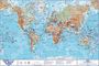 Map Wall Edu World Physical M2571 - Min orders apply, please con