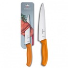 Victorinox Classic Carving Kn Orange 19Cm Blis Perfect For The L