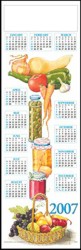 Single Sheet Poster Calender - Short Wall - Preserves