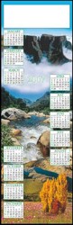 Single Sheet Poster Calender - Long Wall - Scenic Photo