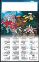 Prestige Single Sheet Poster Calender - Under the Sea